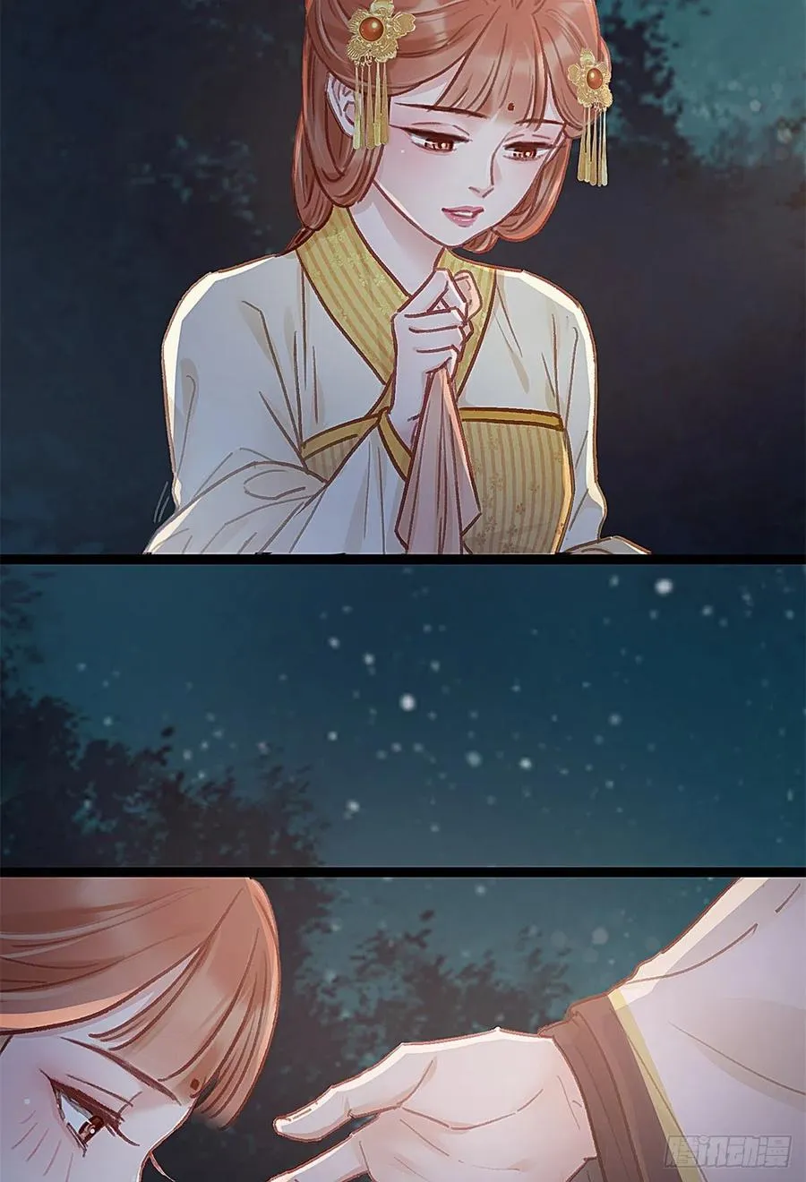 037 第11页
