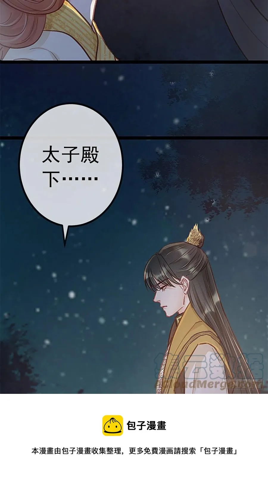037 第13页