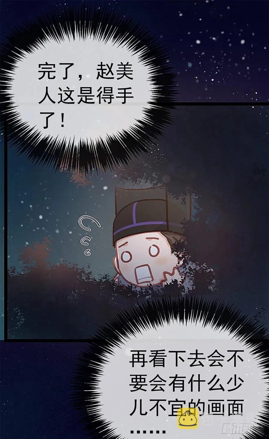 037 第15页