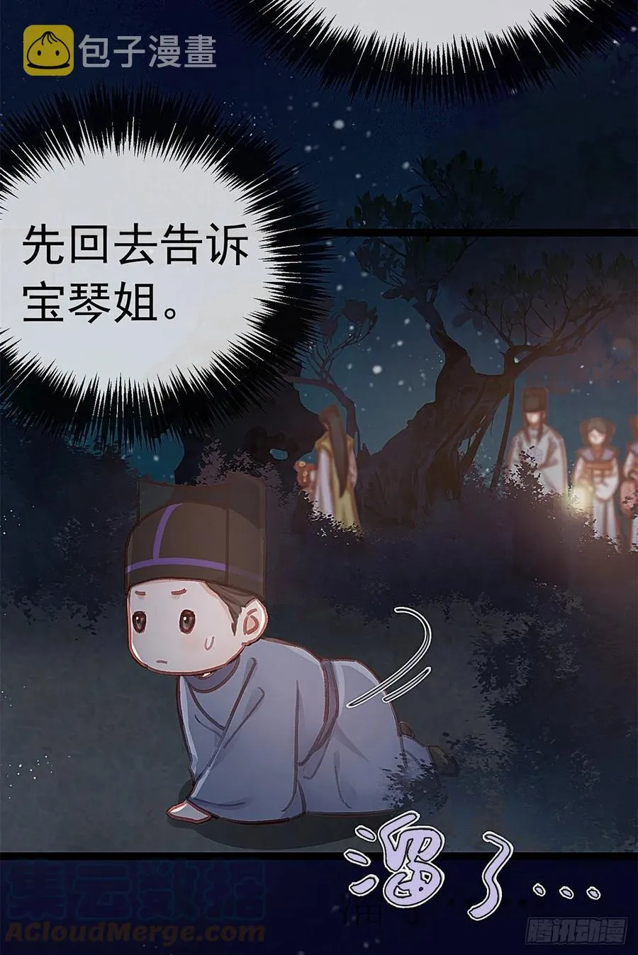 037 第16页