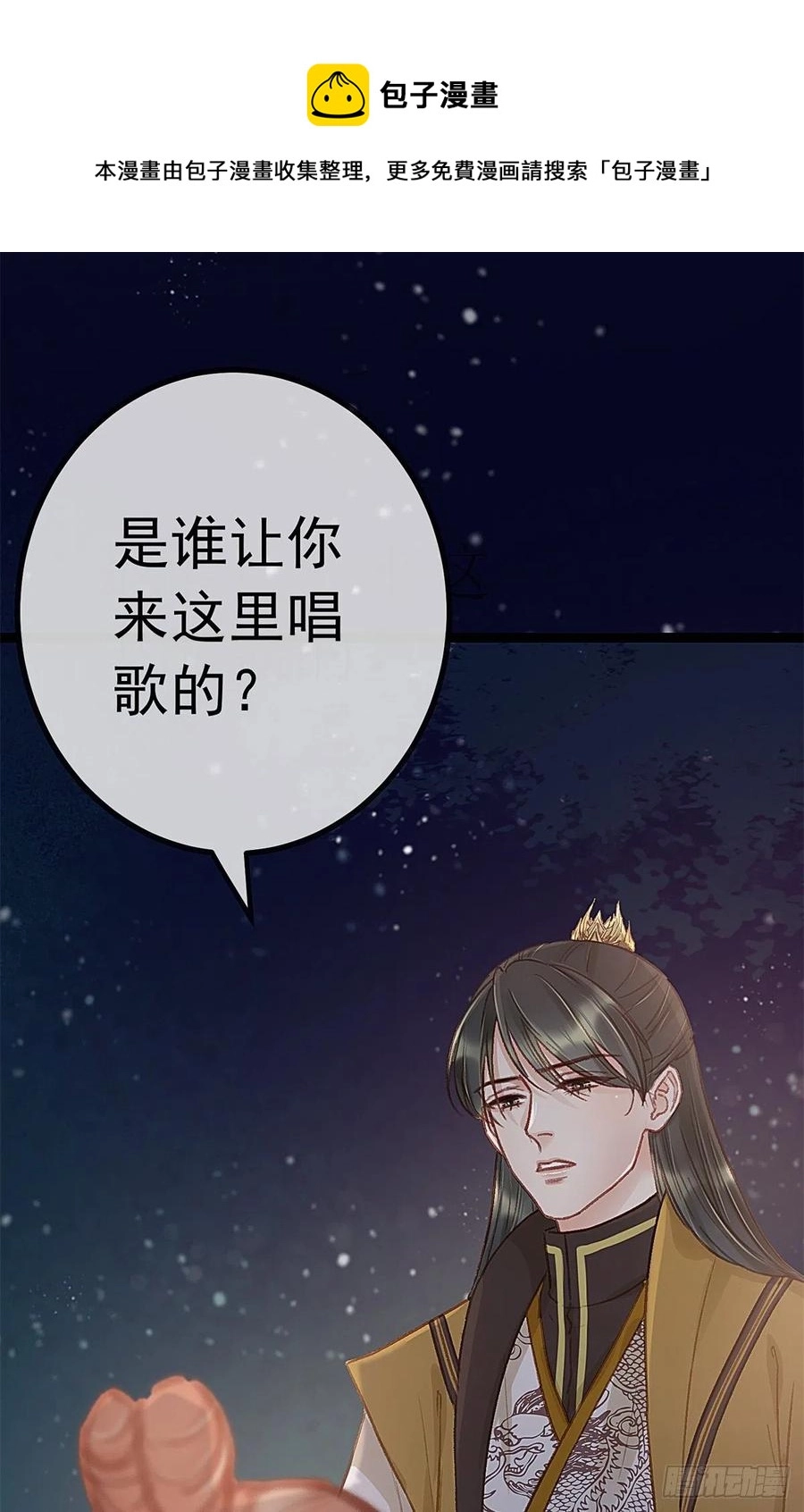 037 第17页