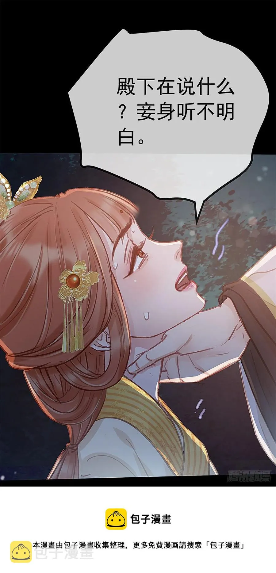 037 第21页