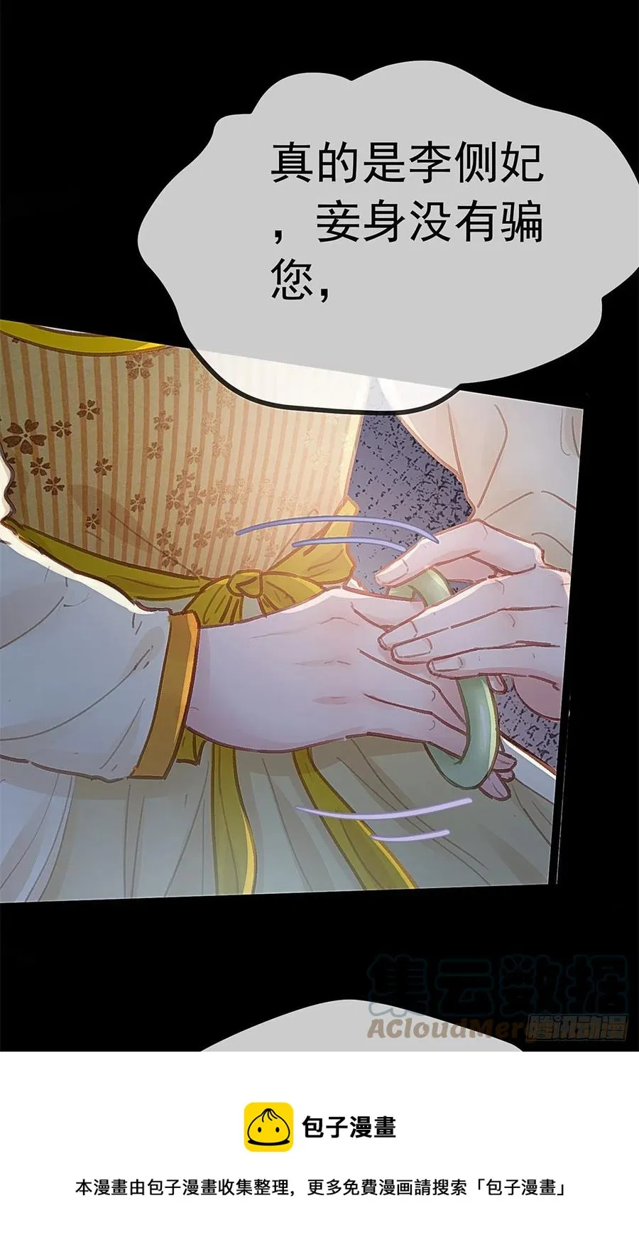 037 第25页