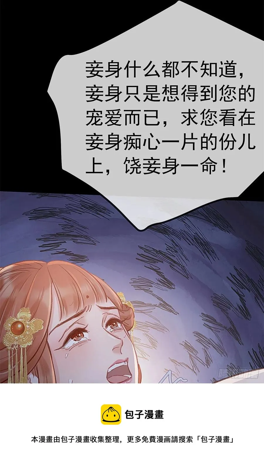 037 第29页