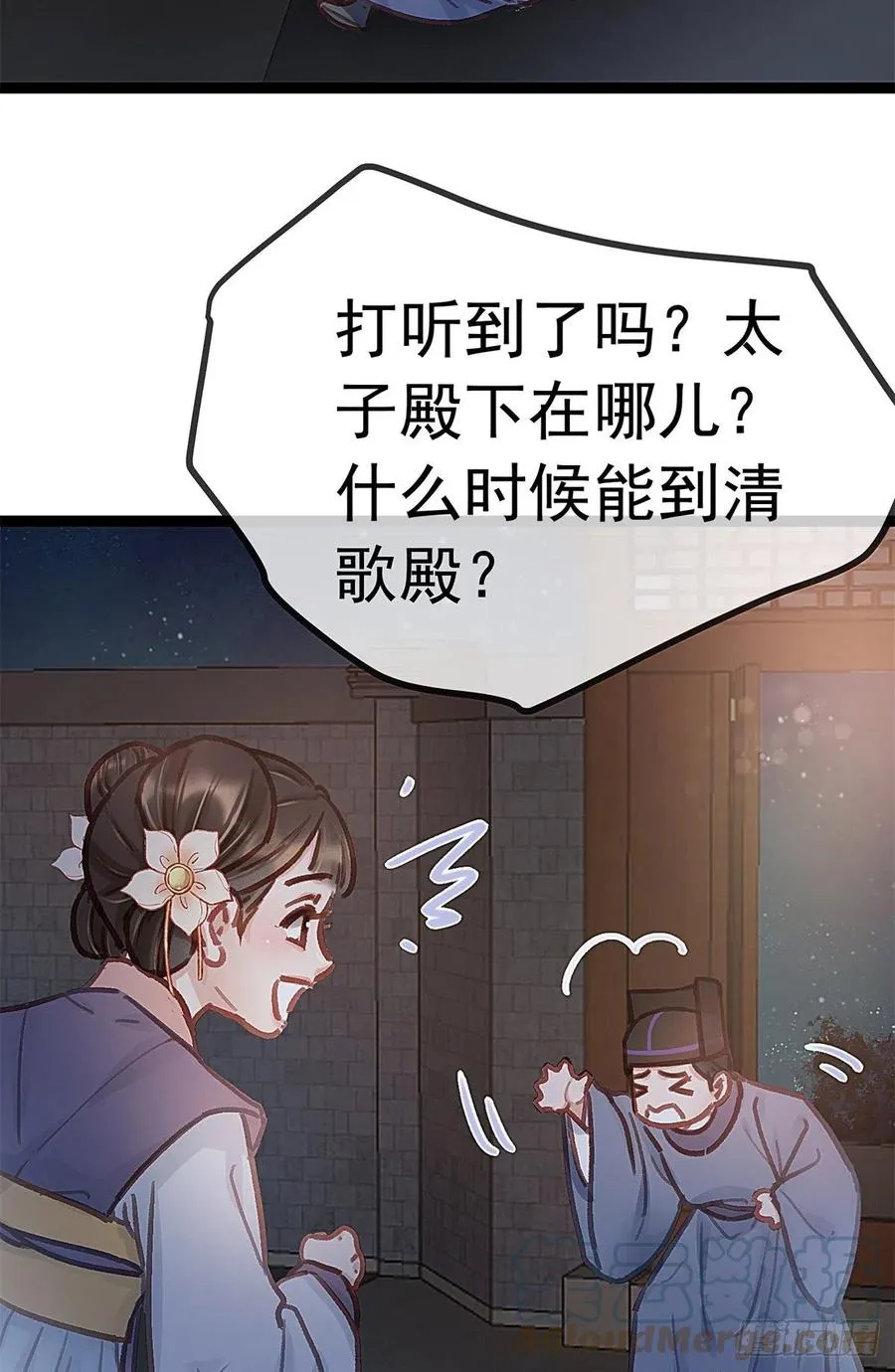 037 第40页