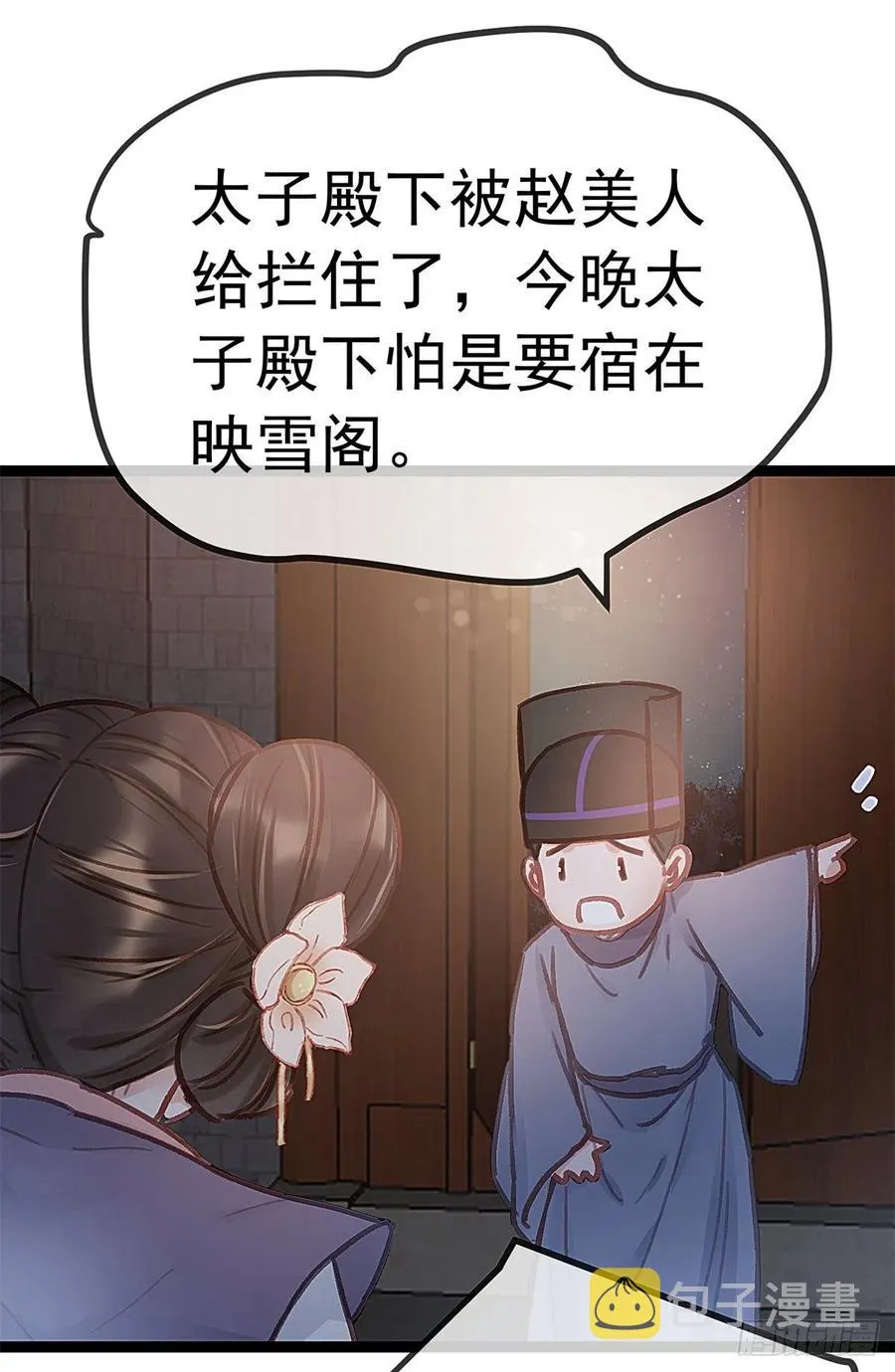 037 第42页