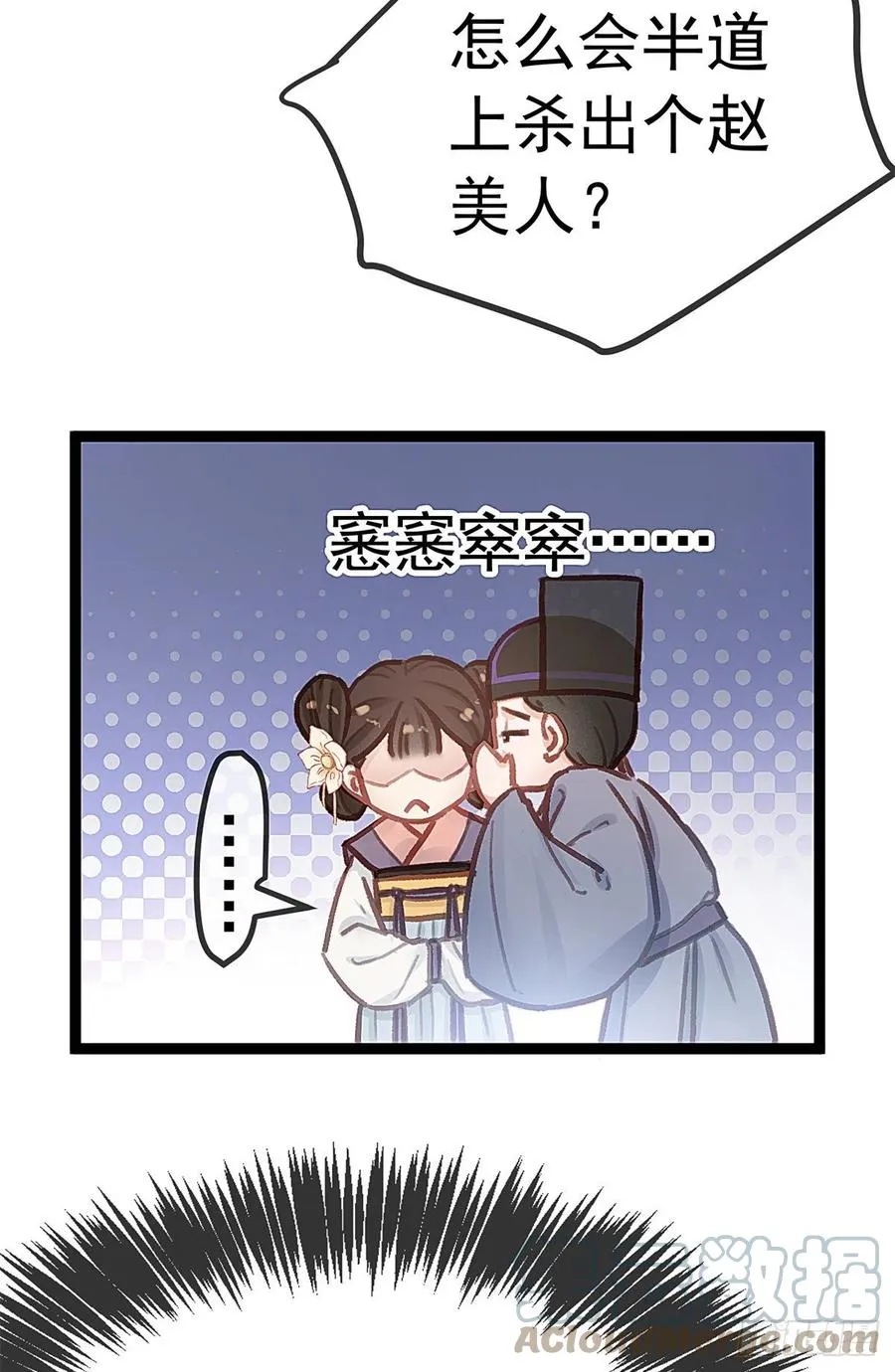 037 第43页