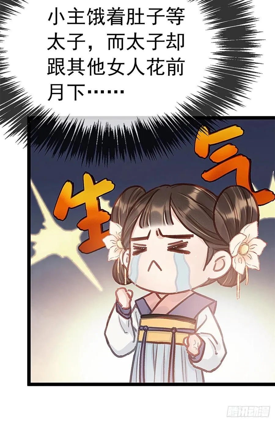 037 第44页