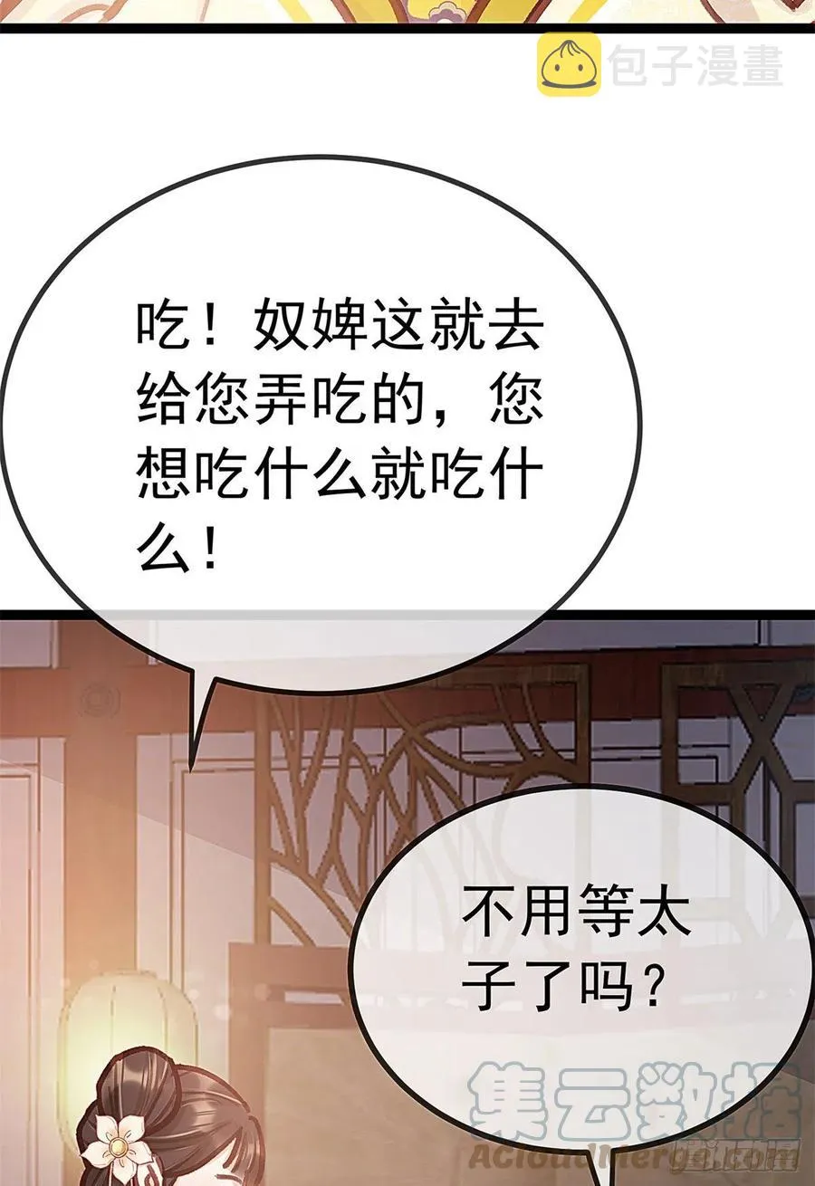 037 第46页