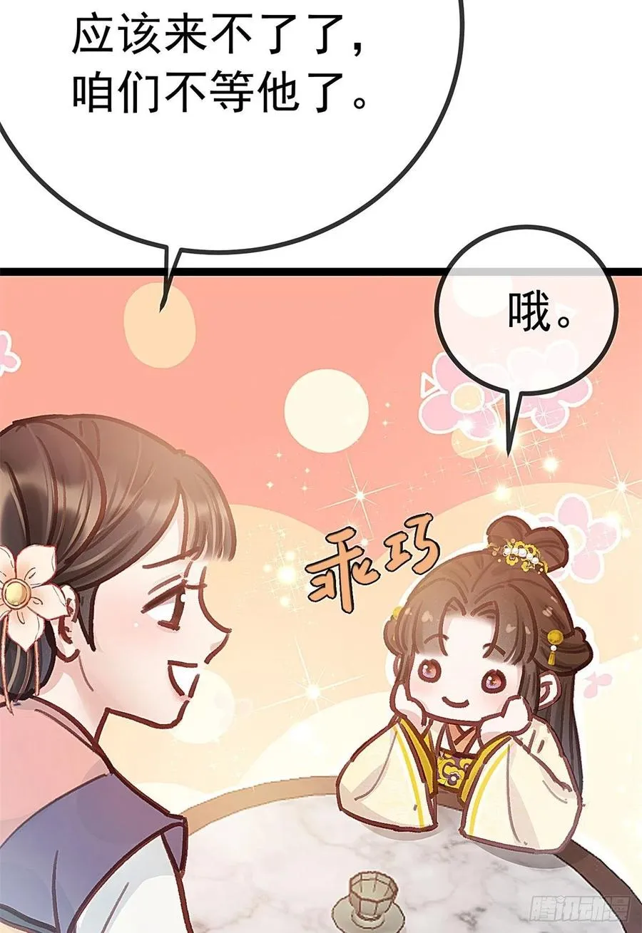 037 第48页