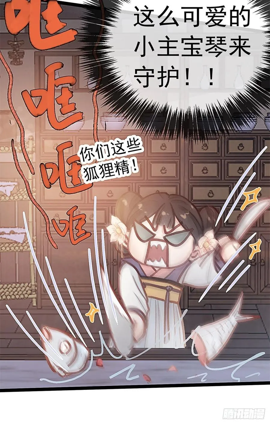 037 第50页