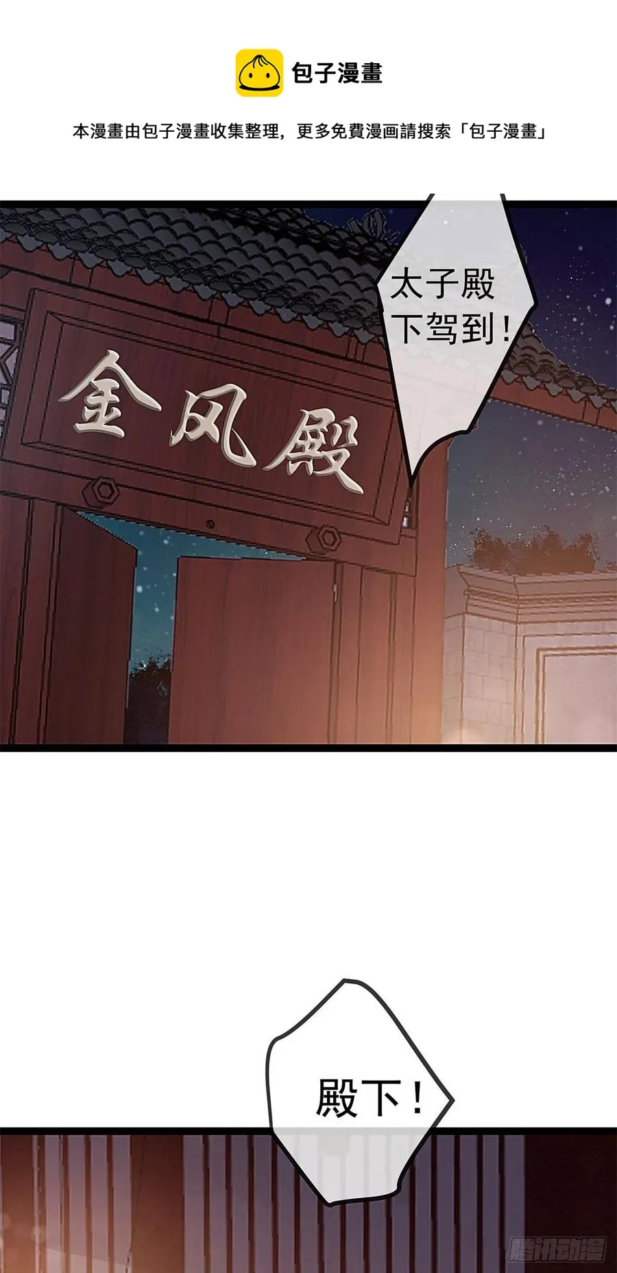 037 第53页