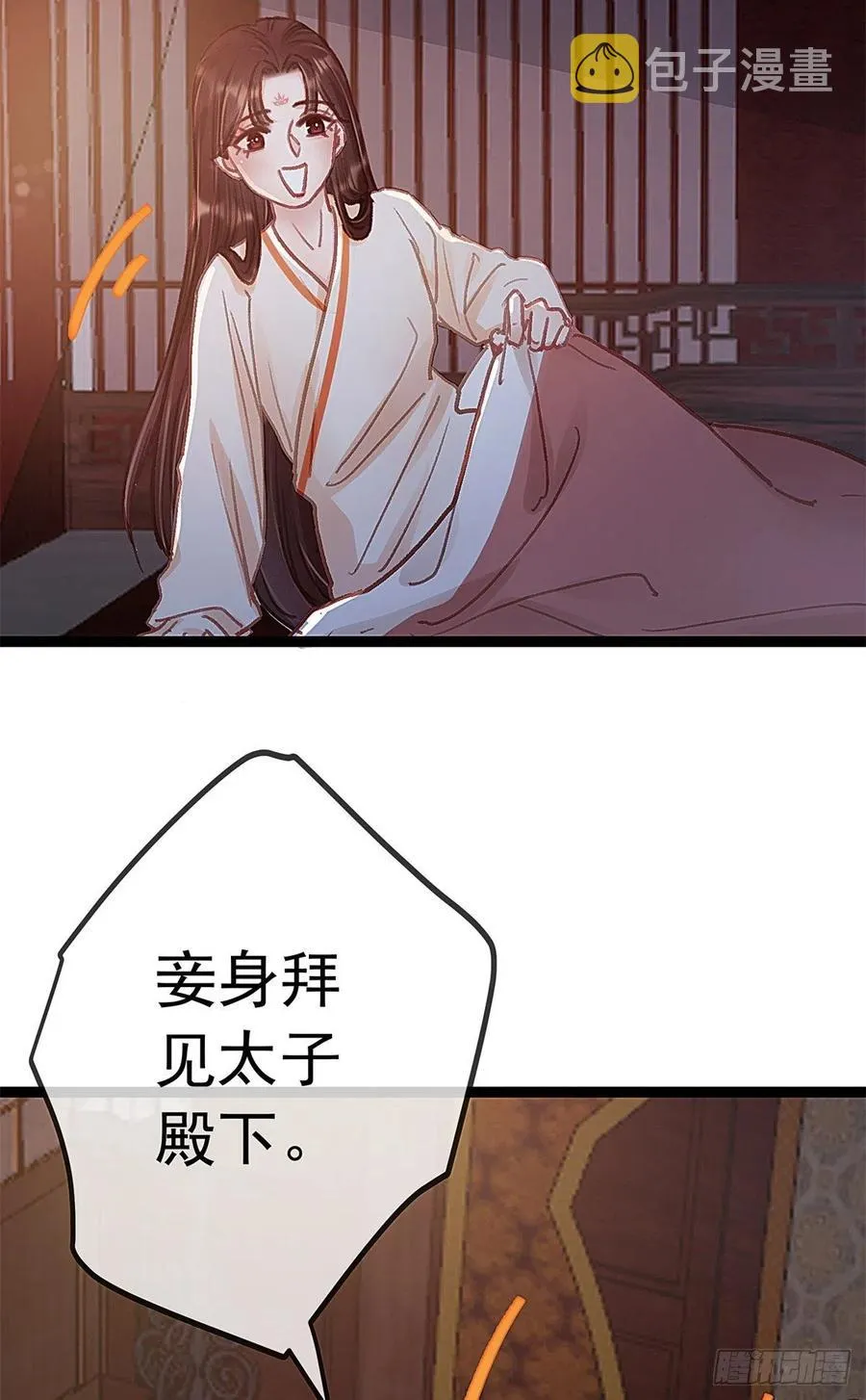 037 第54页