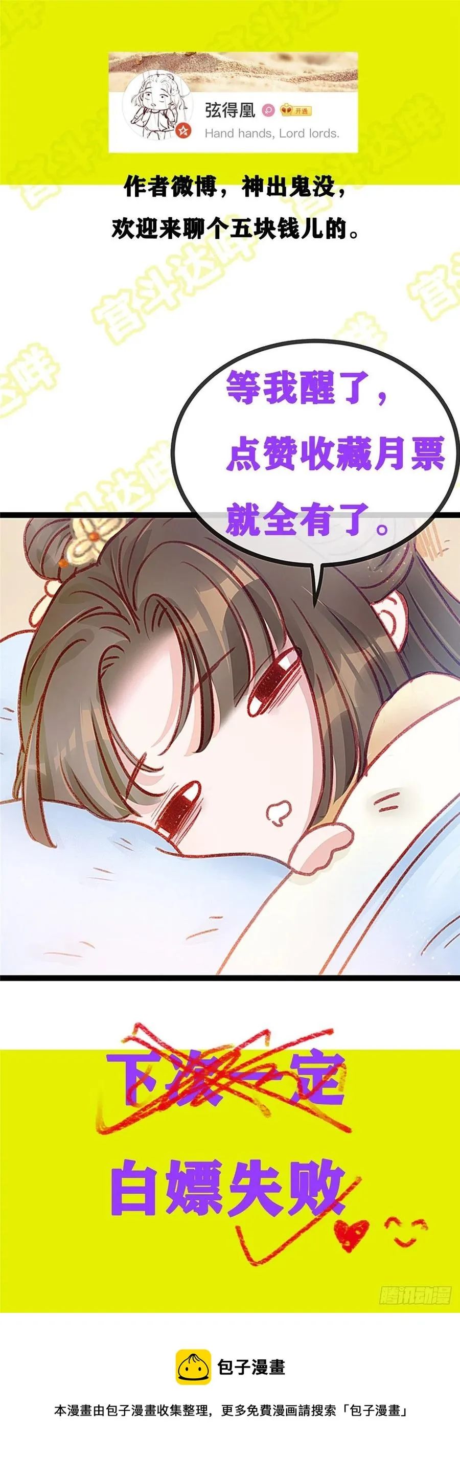 037 第56页