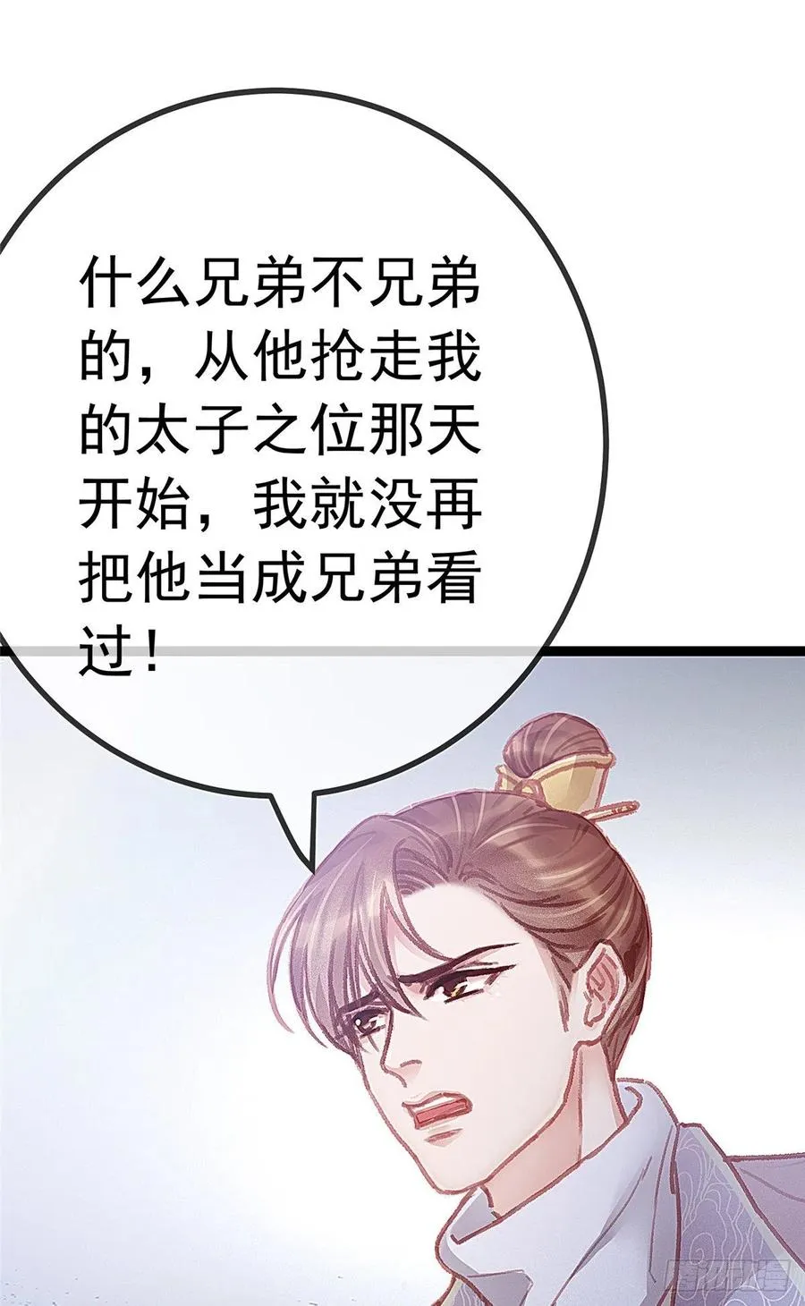 036 第2页