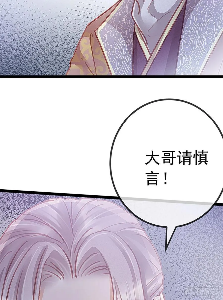 036 第3页