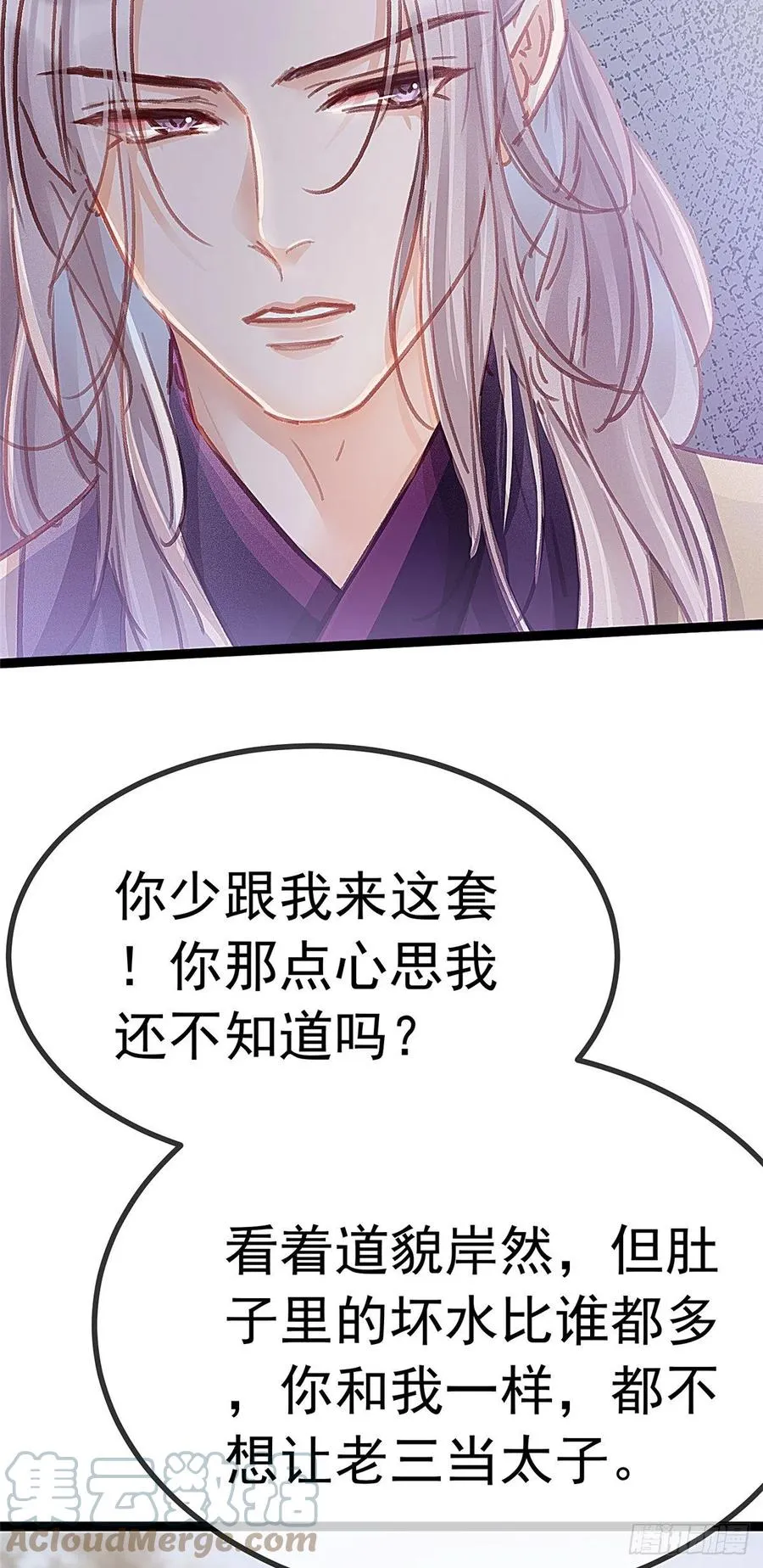 036 第4页