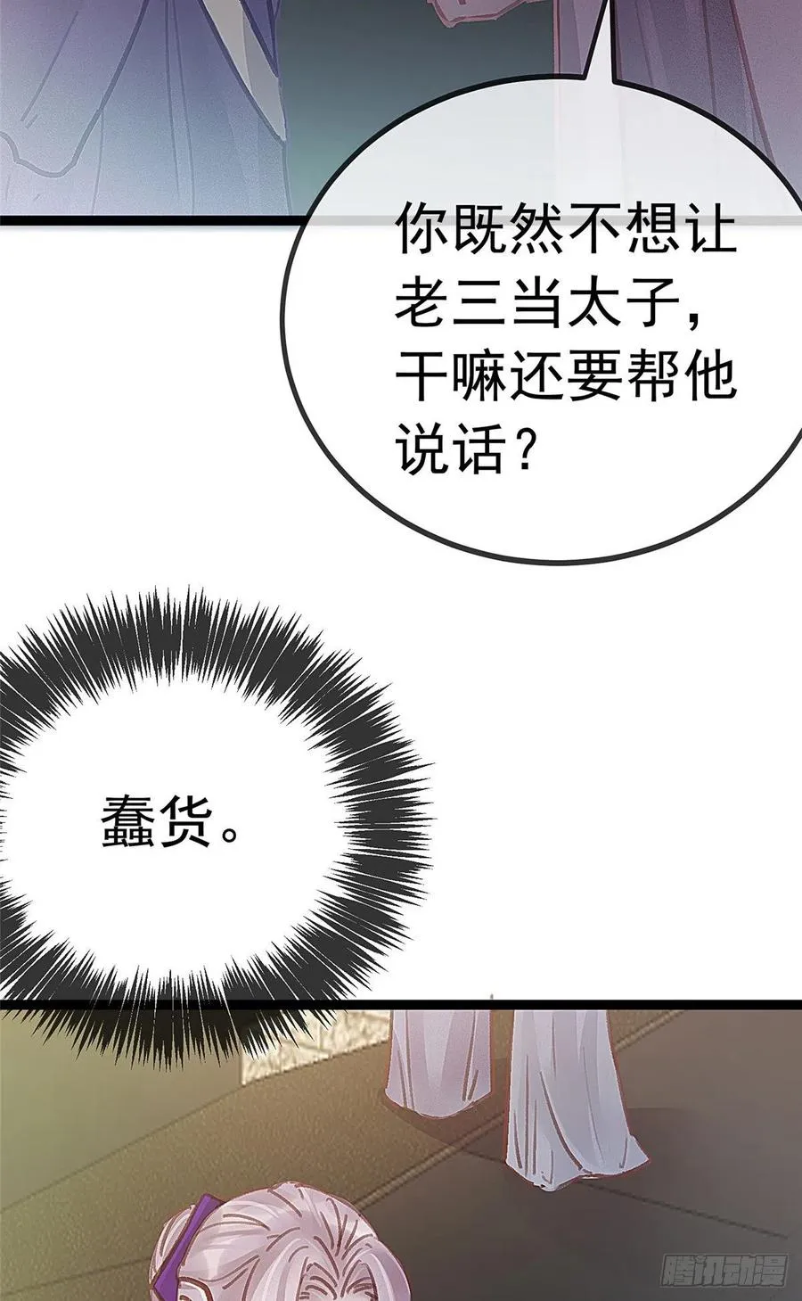036 第6页