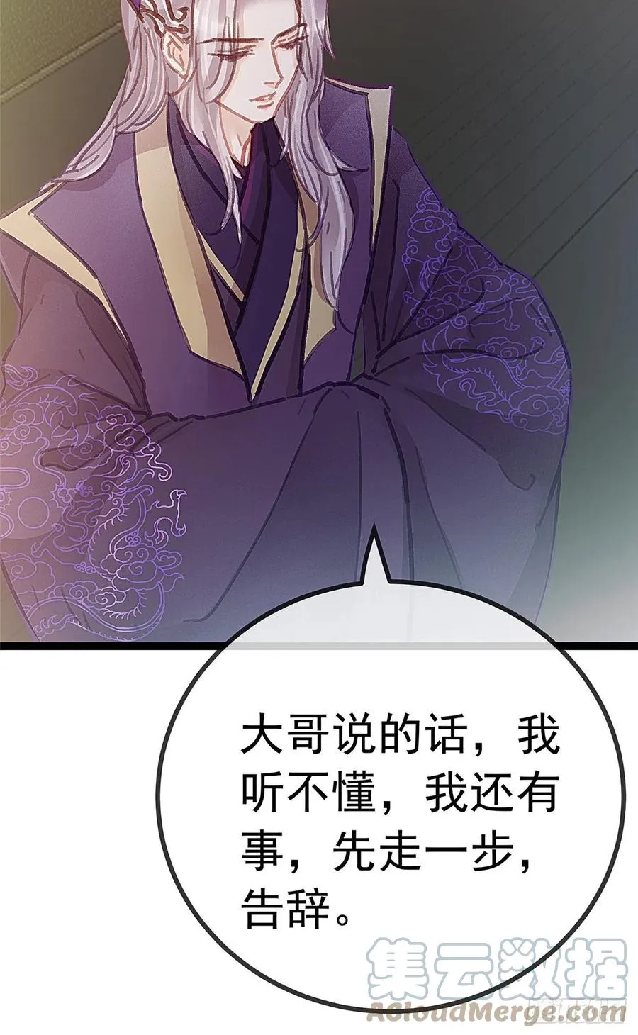 036 第7页