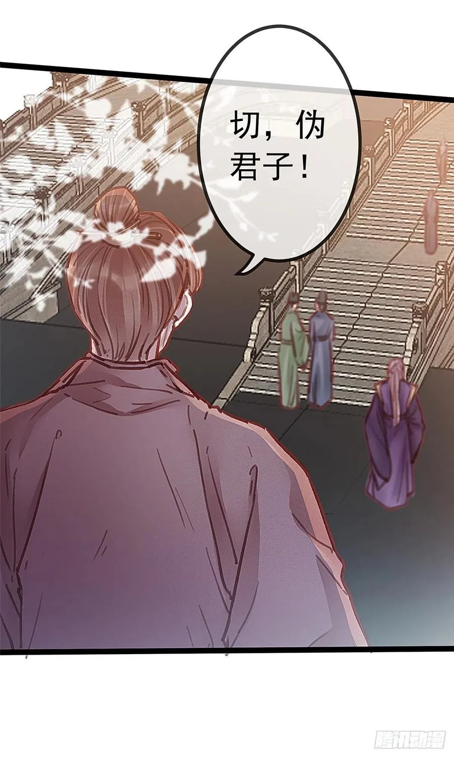 036 第8页