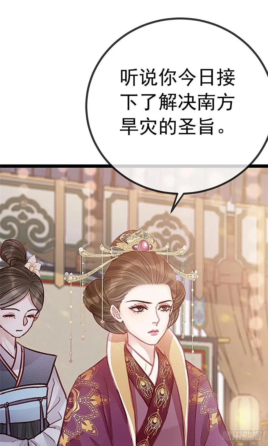 036 第11页