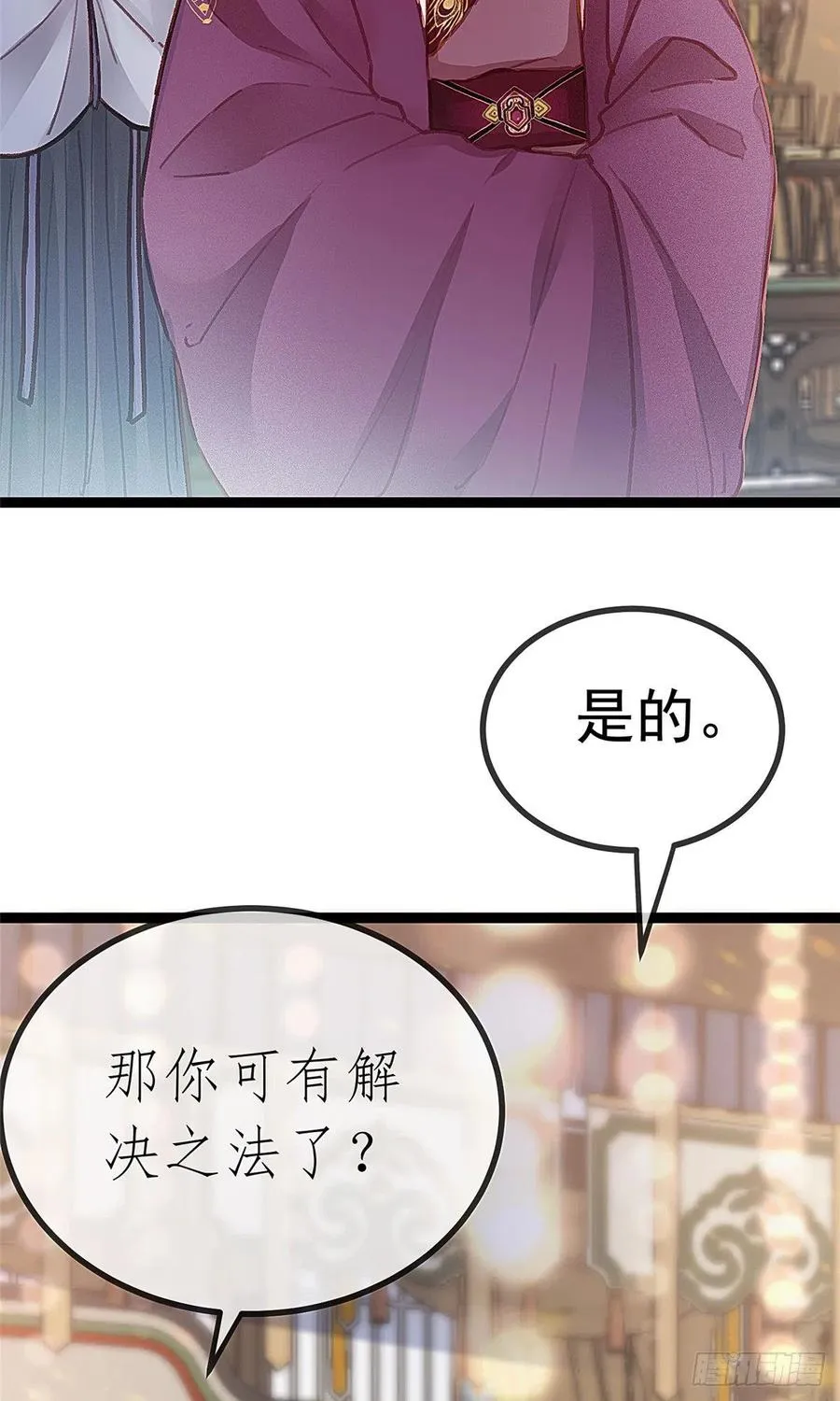 036 第12页