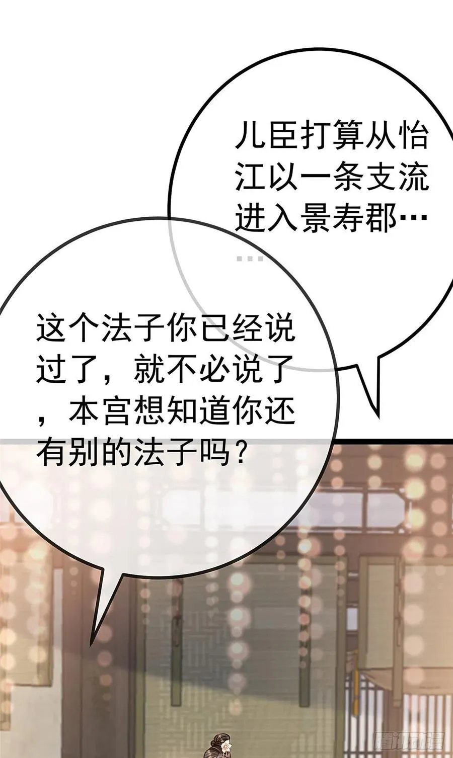 036 第14页