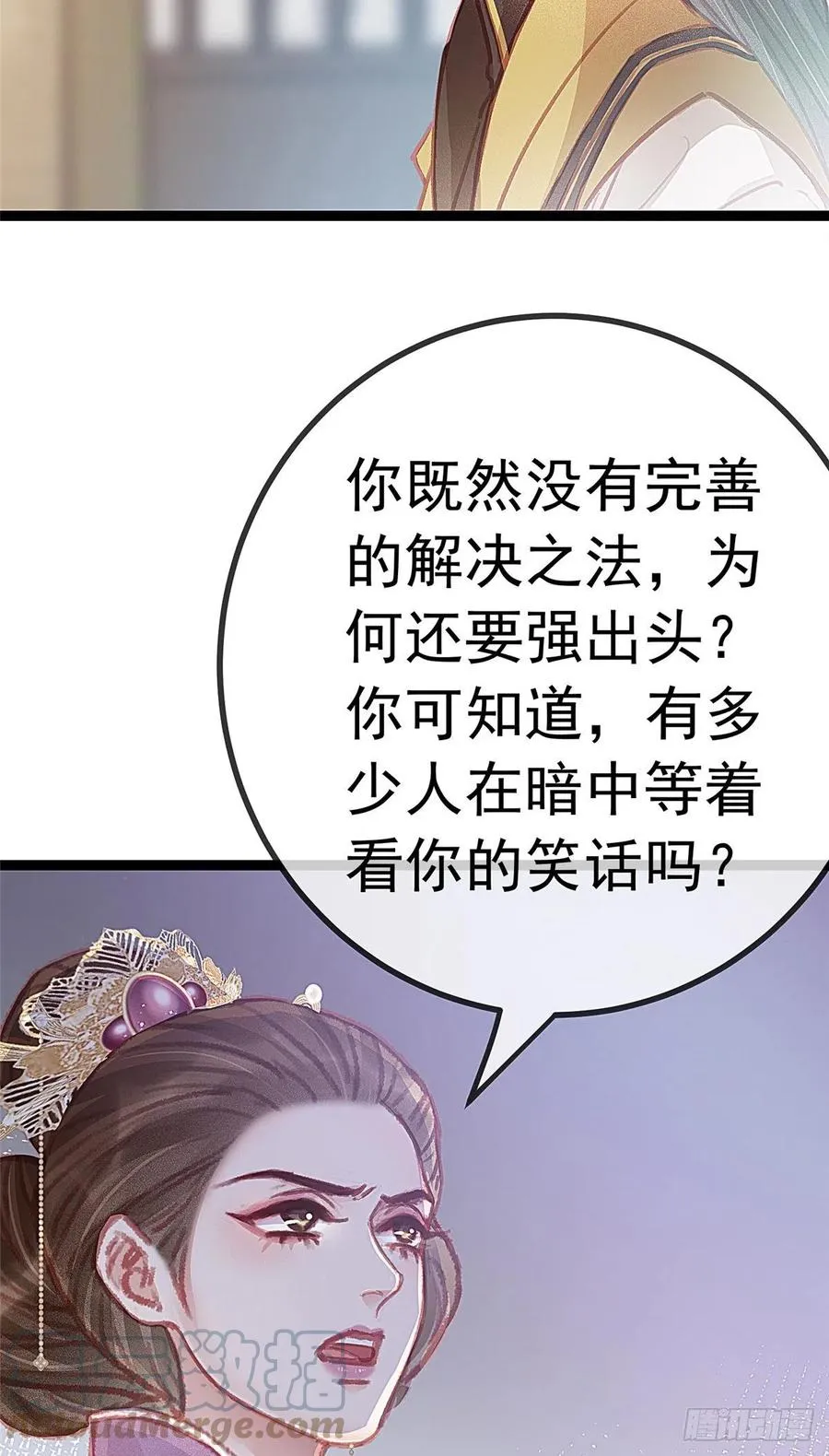 036 第16页