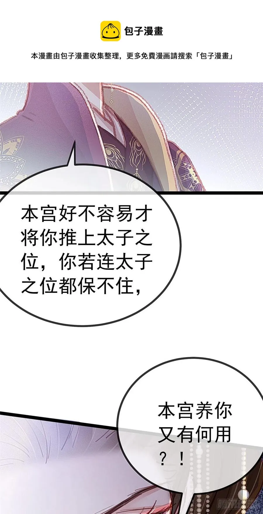 036 第17页