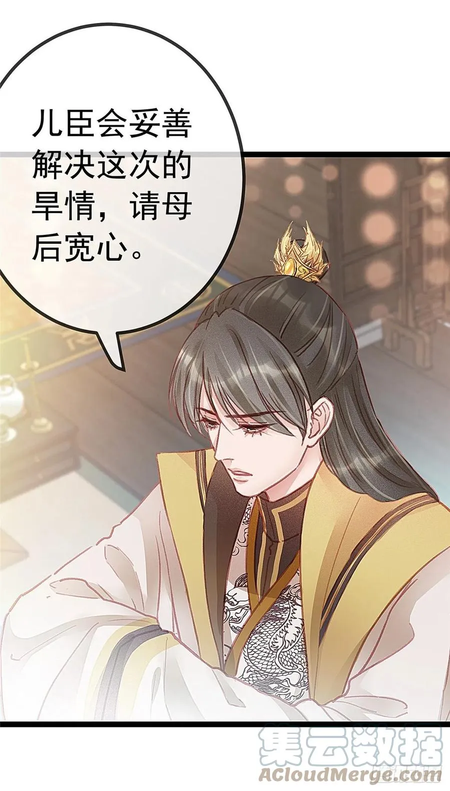 036 第19页