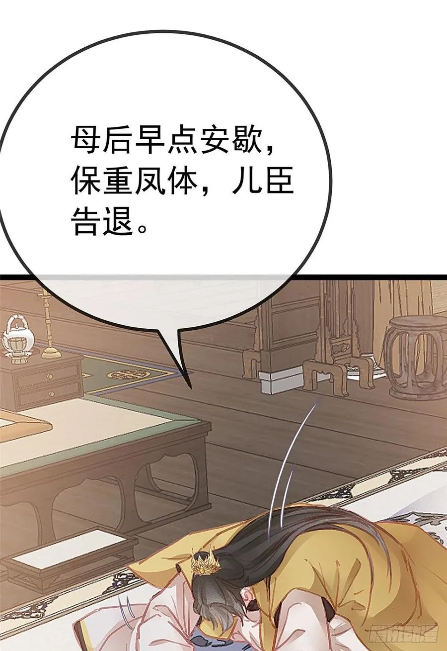 036 第26页
