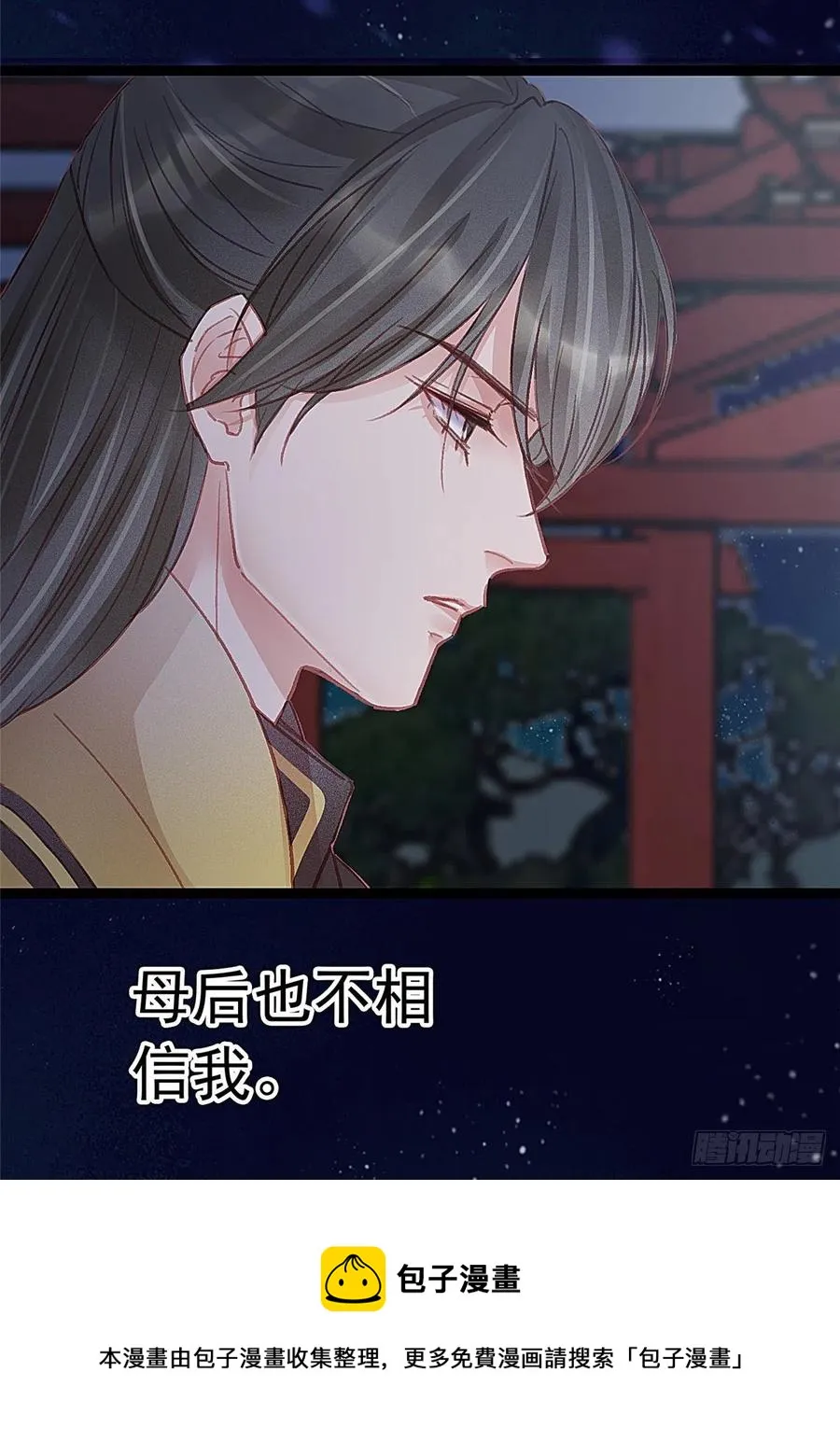 036 第29页