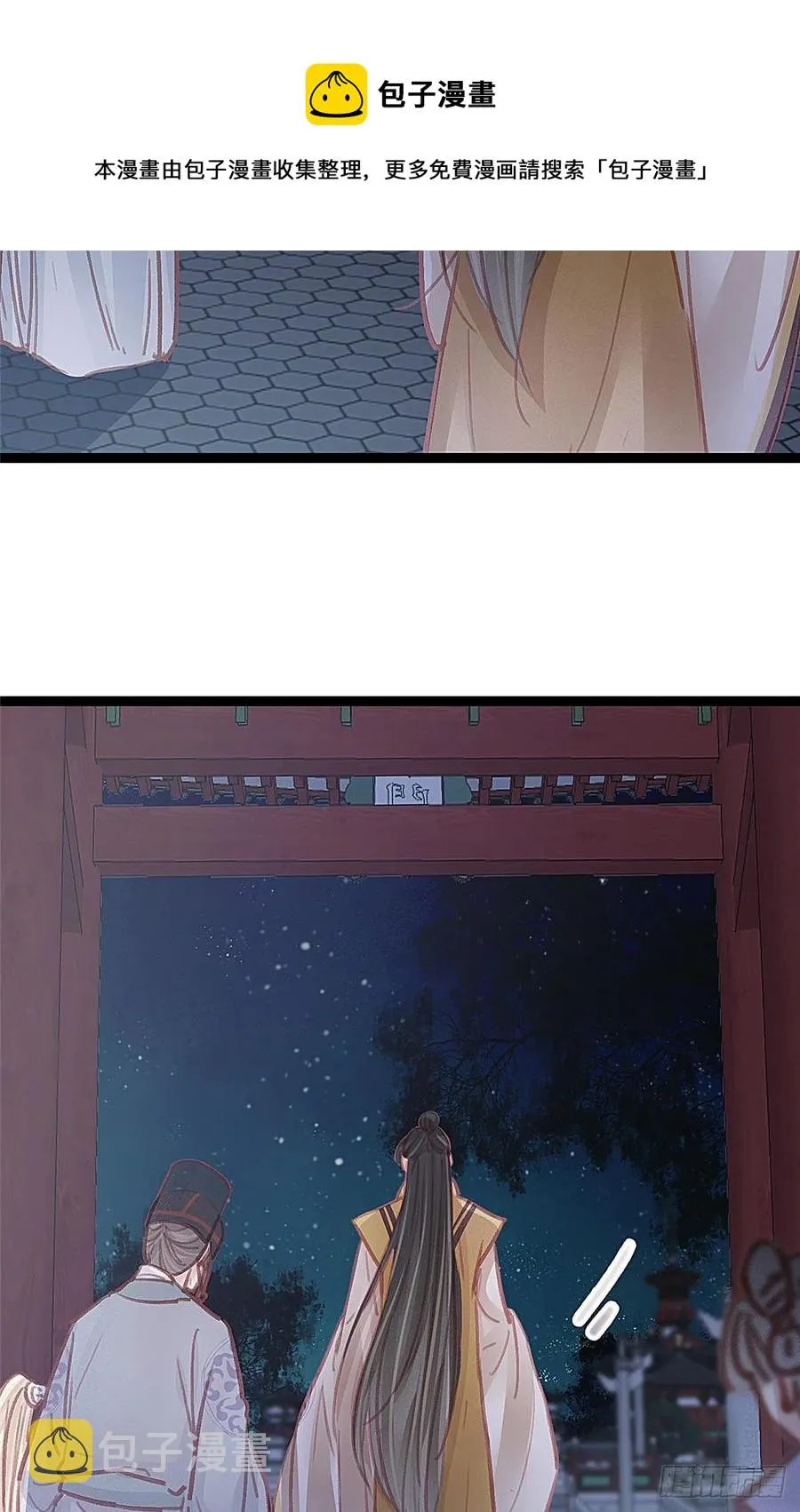 036 第33页