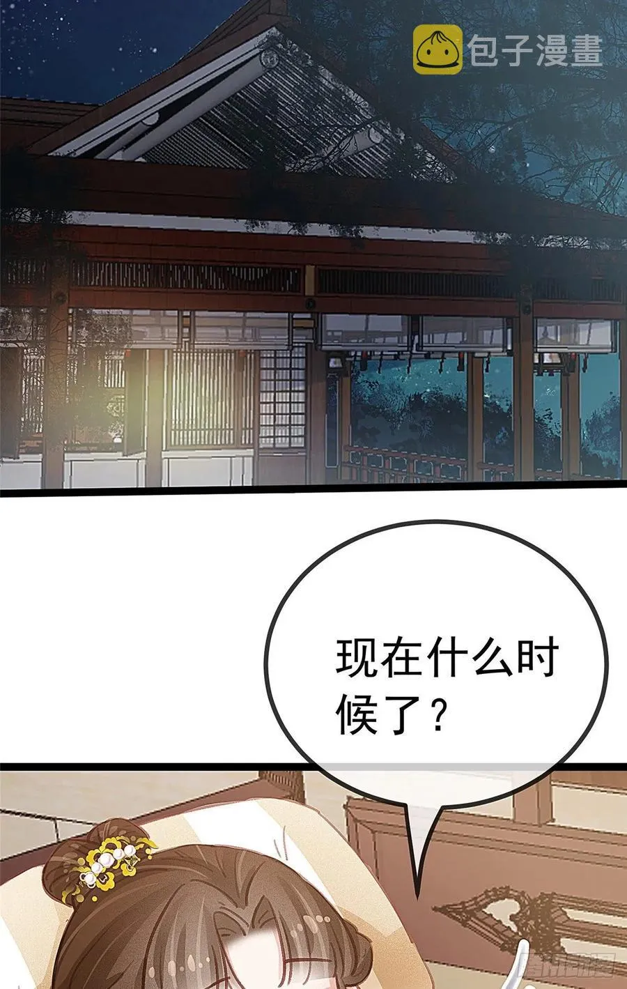 036 第35页