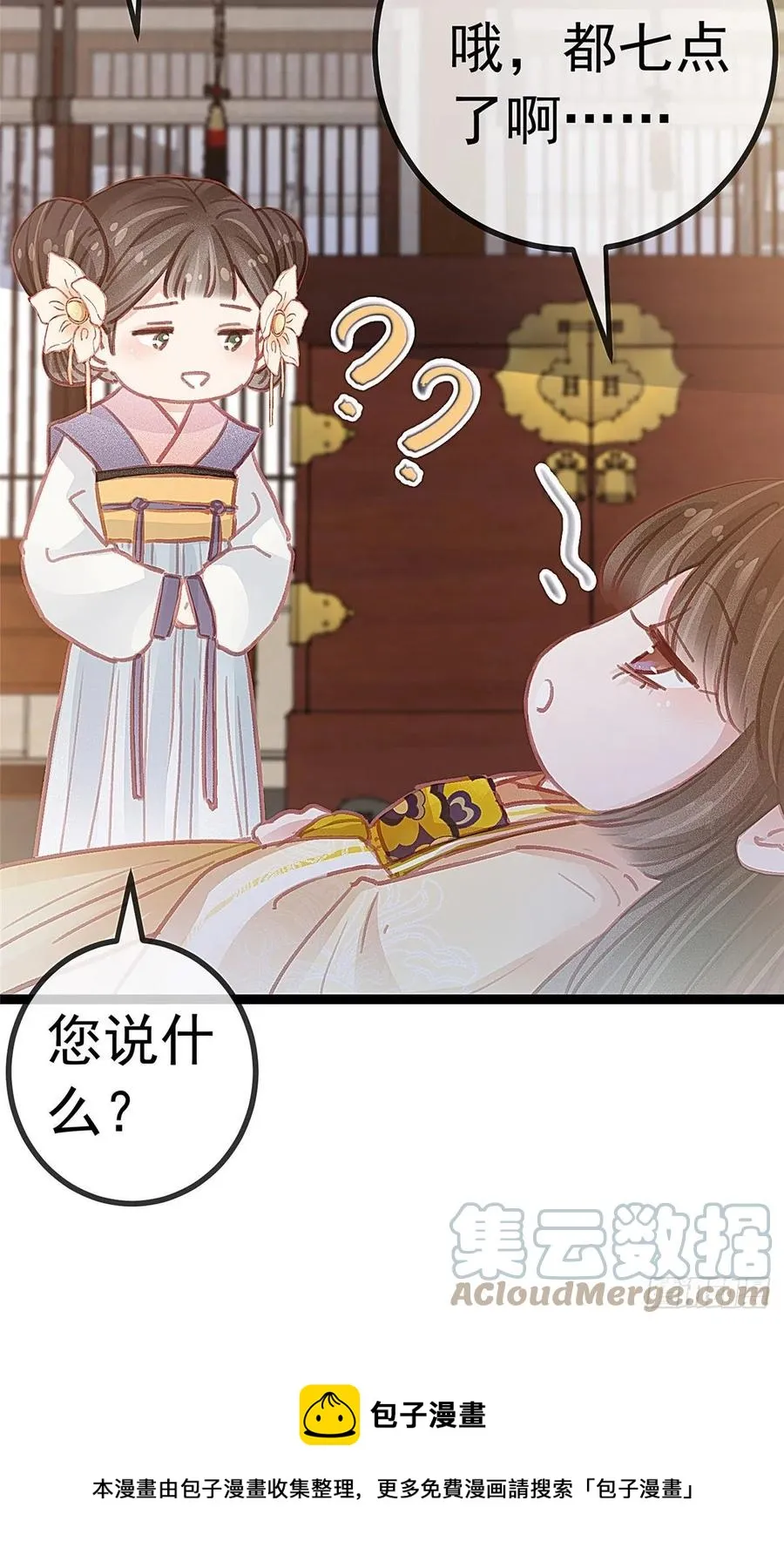 036 第37页