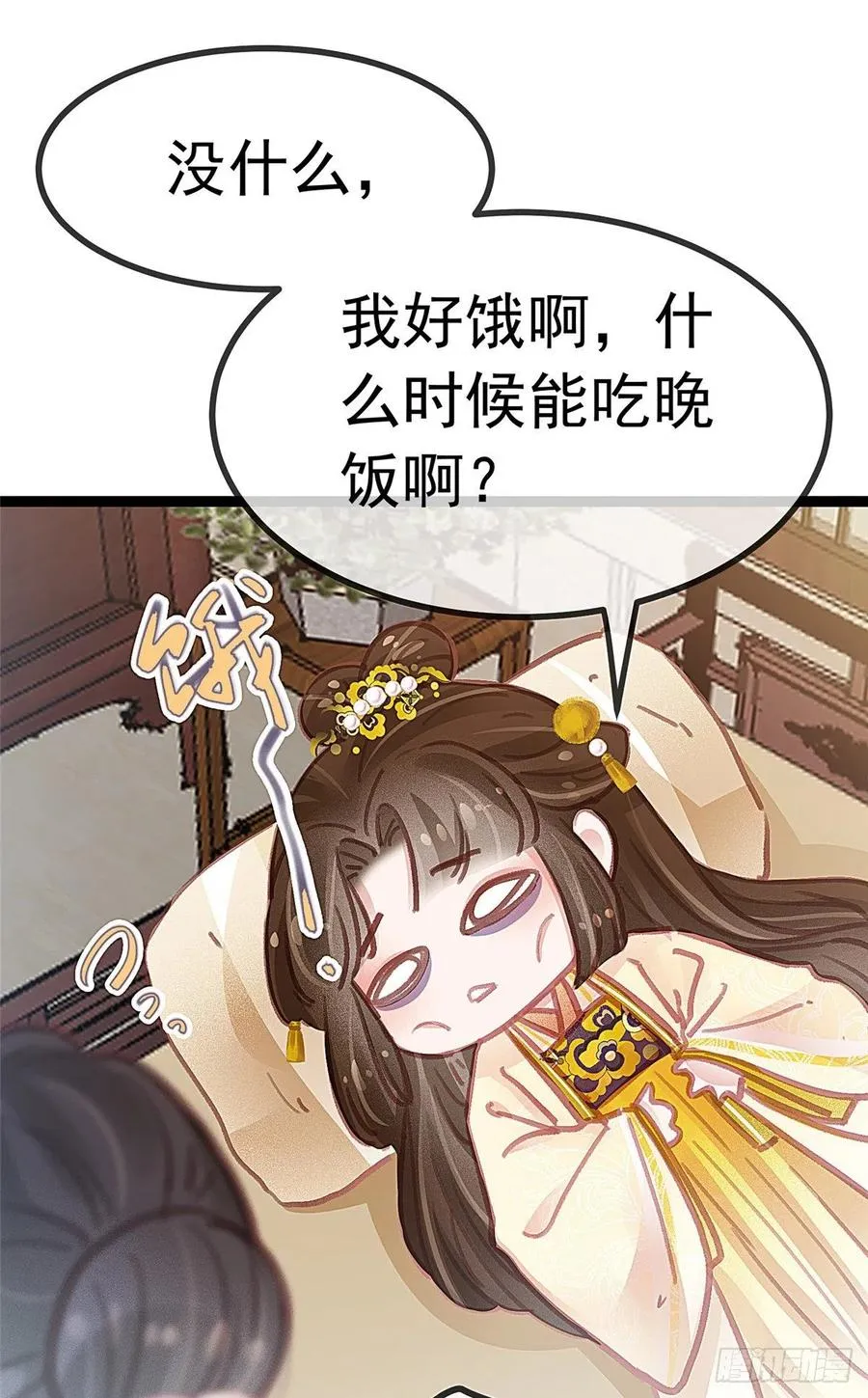 036 第38页