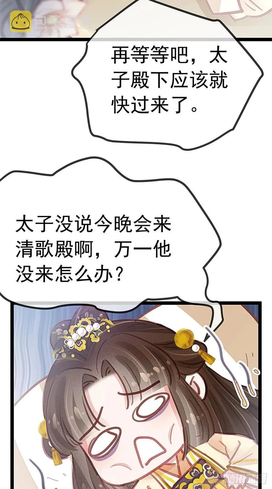 036 第39页