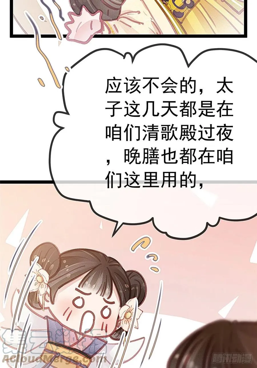 036 第40页