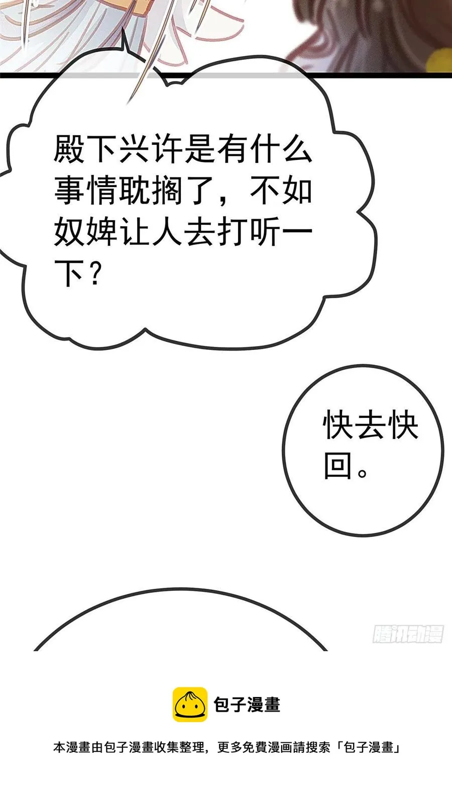 036 第41页