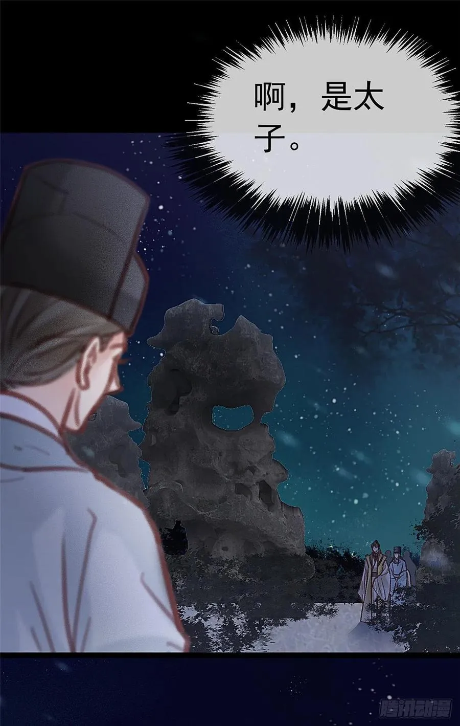 036 第44页