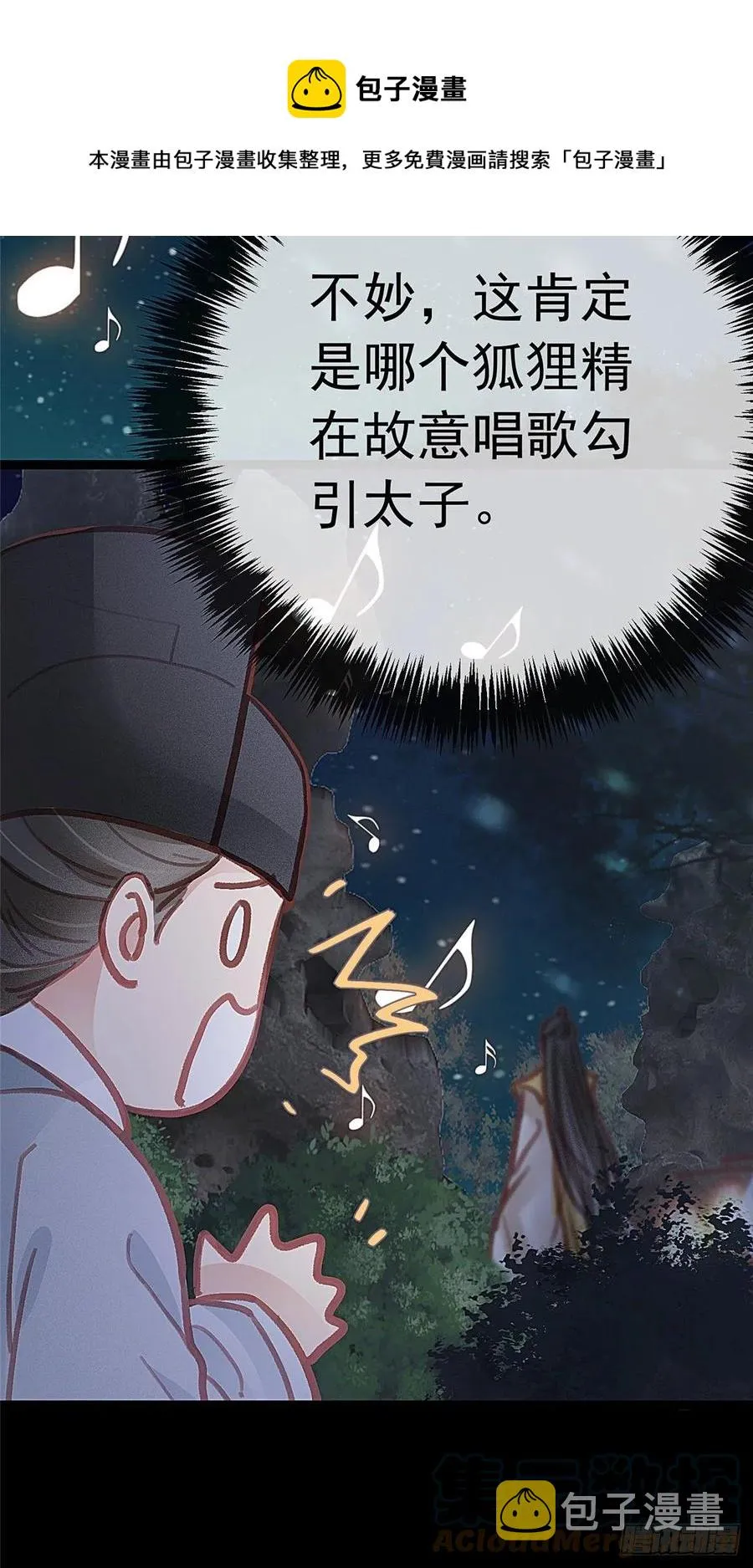 036 第49页