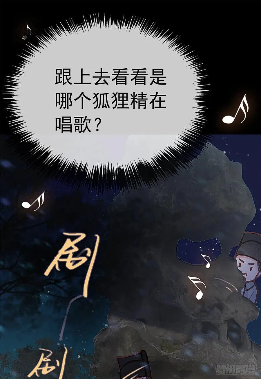 036 第50页