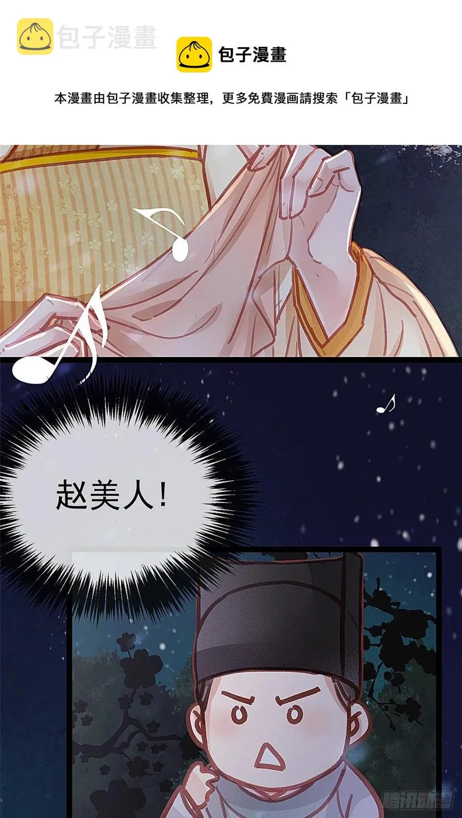 036 第57页