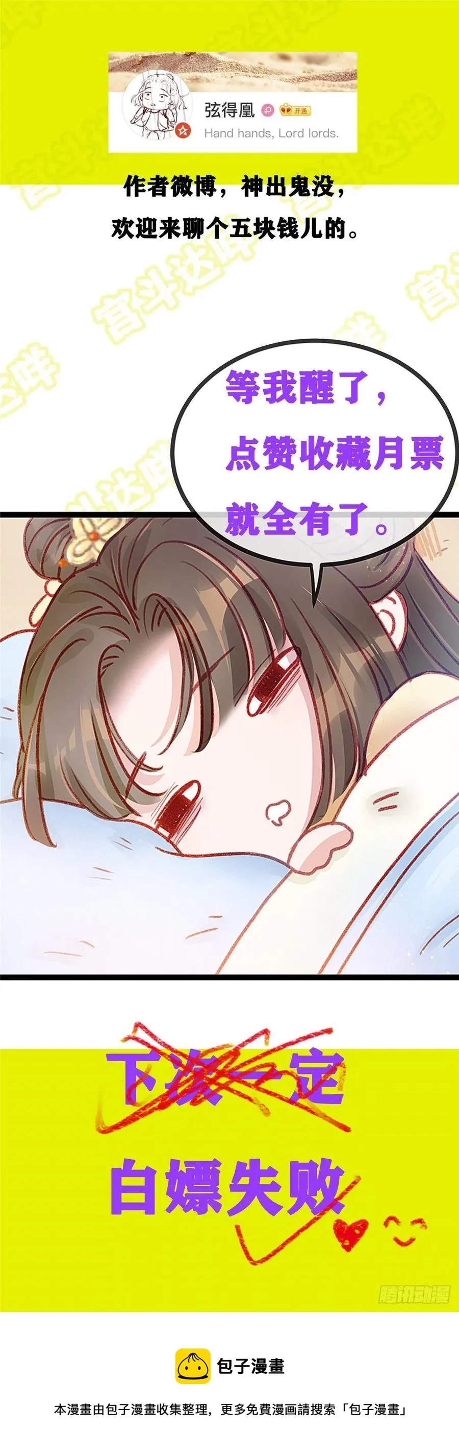 036 第62页