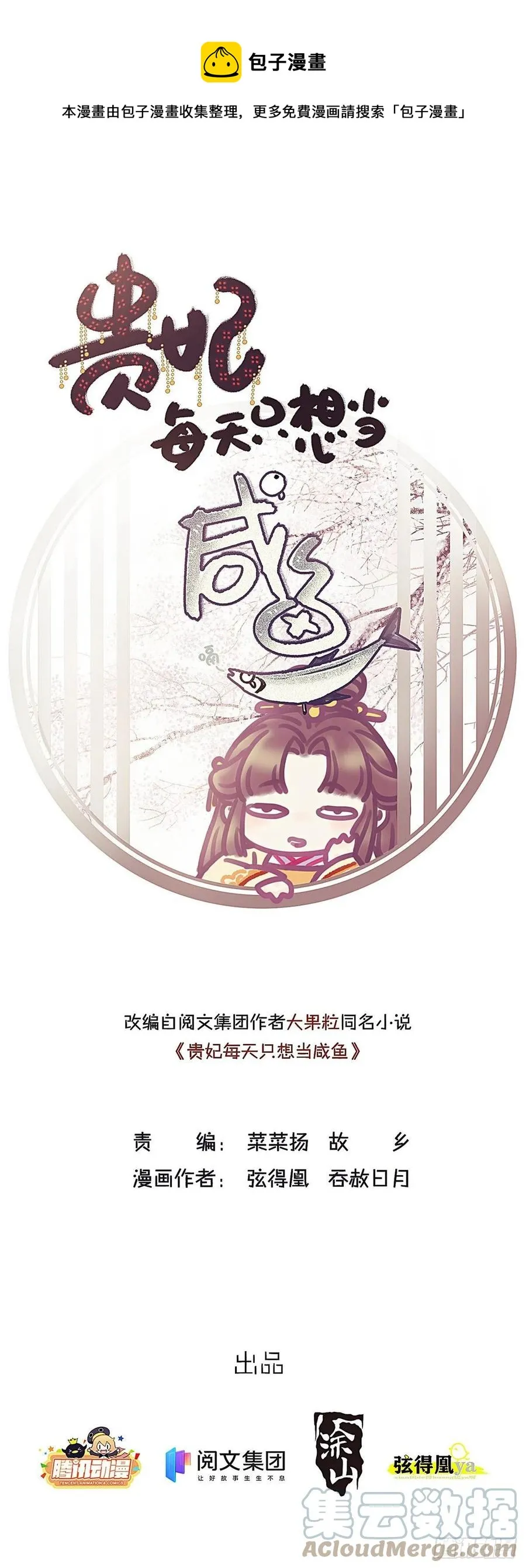035 第1页