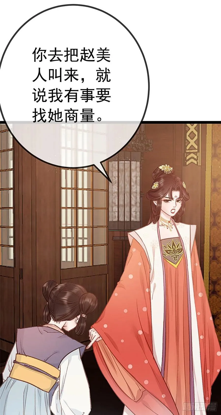 035 第2页