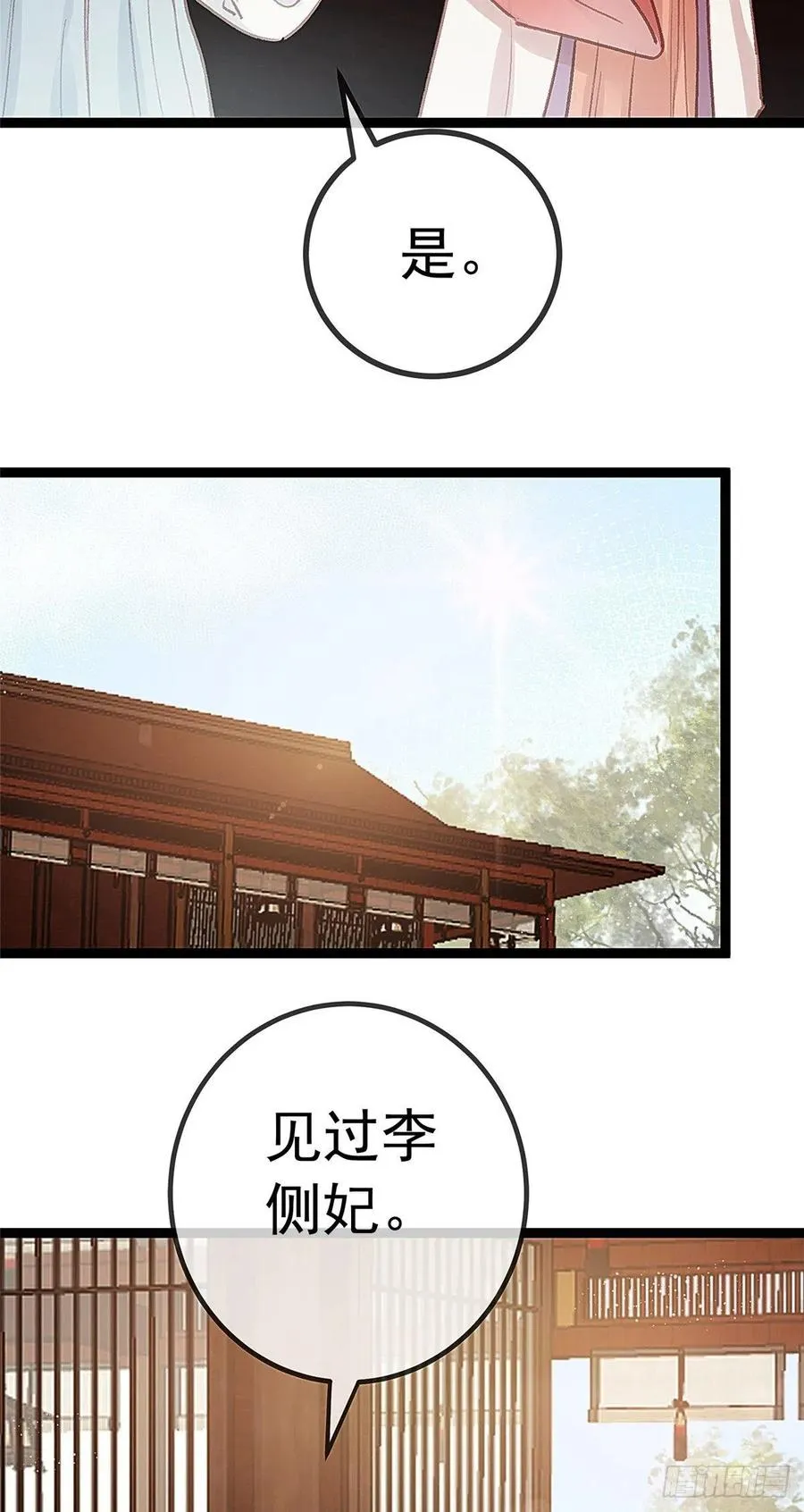 035 第3页