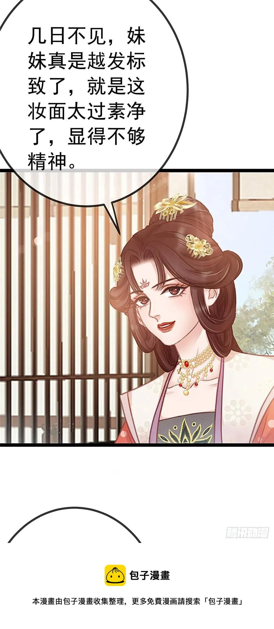 035 第5页