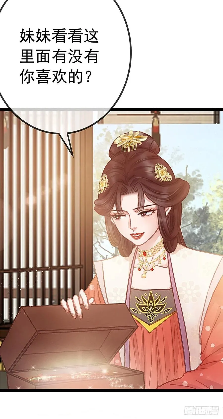 035 第6页