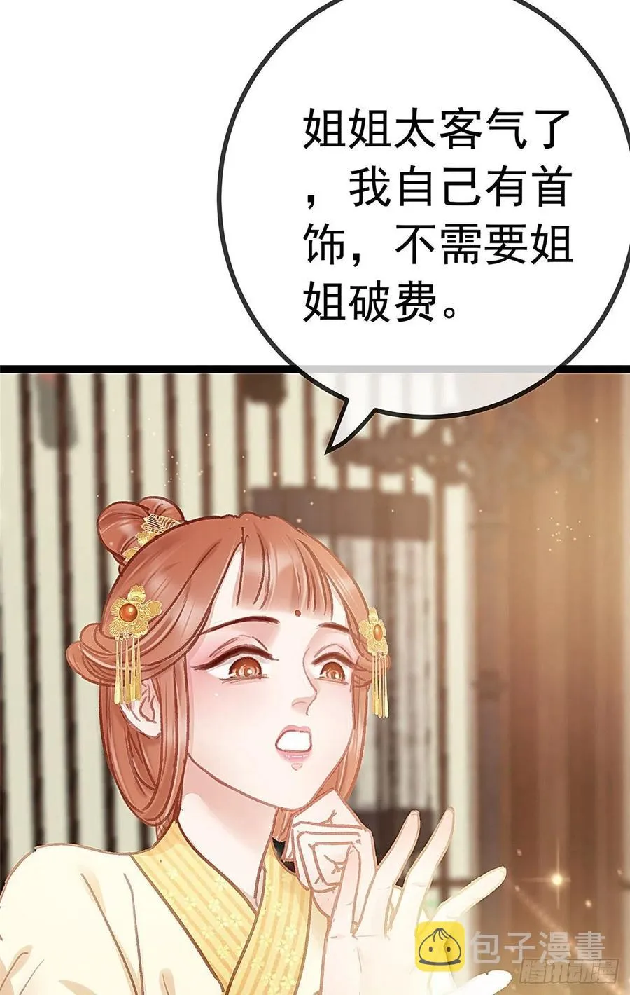 035 第8页
